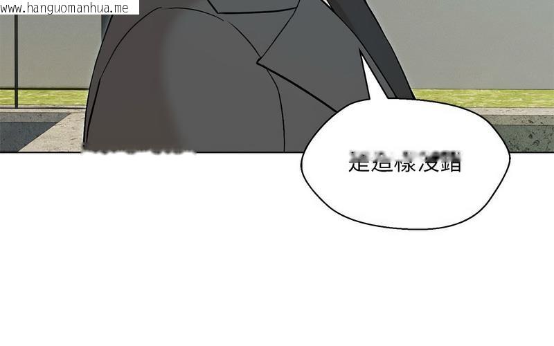 韩国漫画嫁入豪门的老师韩漫_嫁入豪门的老师-第5话在线免费阅读-韩国漫画-第121张图片