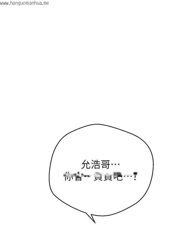 韩国漫画欲望成真App韩漫_欲望成真App-第77话-想和允浩在一起的众多女人在线免费阅读-韩国漫画-第1张图片