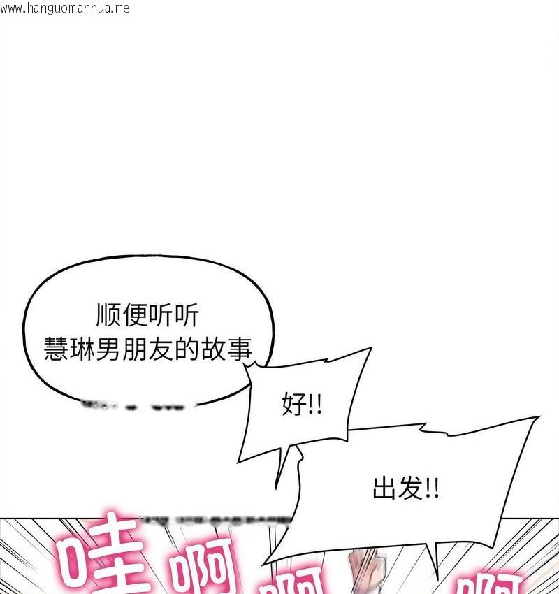 韩国漫画双面人韩漫_双面人-第11话在线免费阅读-韩国漫画-第108张图片