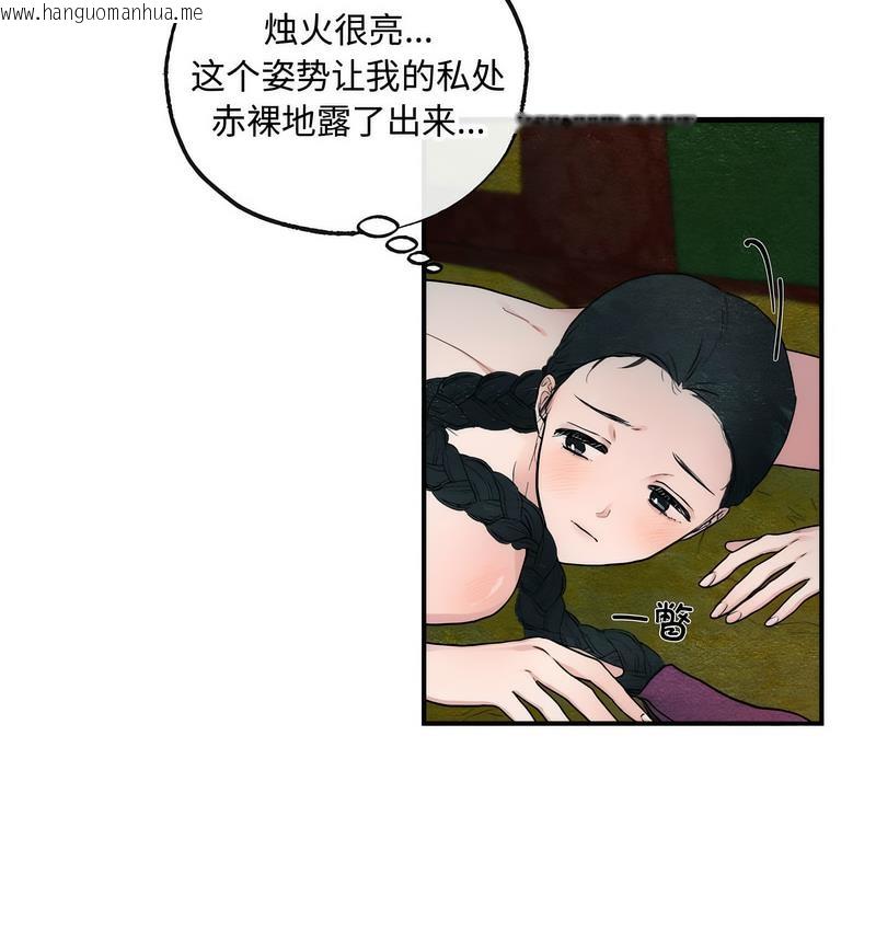 韩国漫画狂眼韩漫_狂眼-第3话在线免费阅读-韩国漫画-第12张图片