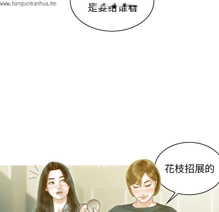 韩国漫画不可抗拒的吸引韩漫_不可抗拒的吸引-第1话在线免费阅读-韩国漫画-第56张图片