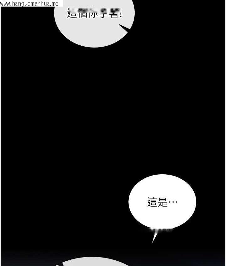 韩国漫画色雕英雄传：一捅天下韩漫_色雕英雄传：一捅天下-第35话-唐书允的暗示在线免费阅读-韩国漫画-第130张图片