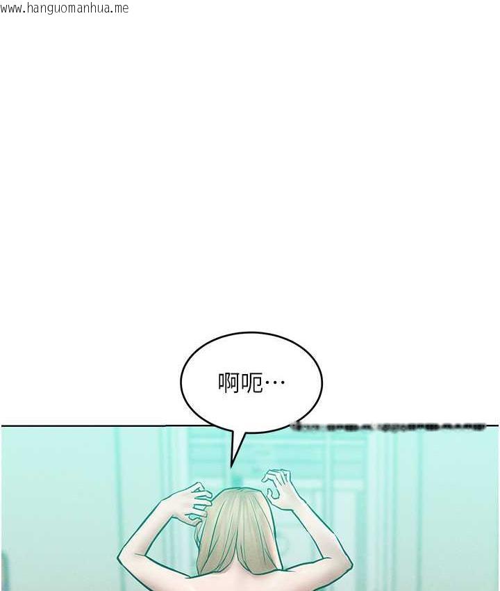 韩国漫画让傲慢女屈服的一百种方法韩漫_让傲慢女屈服的一百种方法-第17话-我不能再任由他摆布了!在线免费阅读-韩国漫画-第101张图片