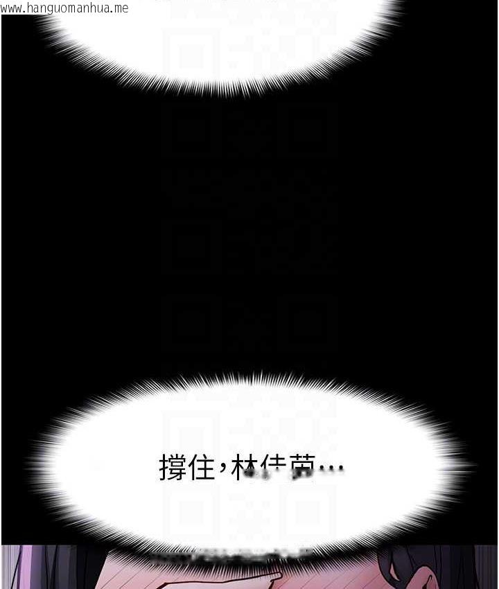 韩国漫画痴汉成瘾韩漫_痴汉成瘾-第77话-被抠到泄洪的正义主播在线免费阅读-韩国漫画-第86张图片