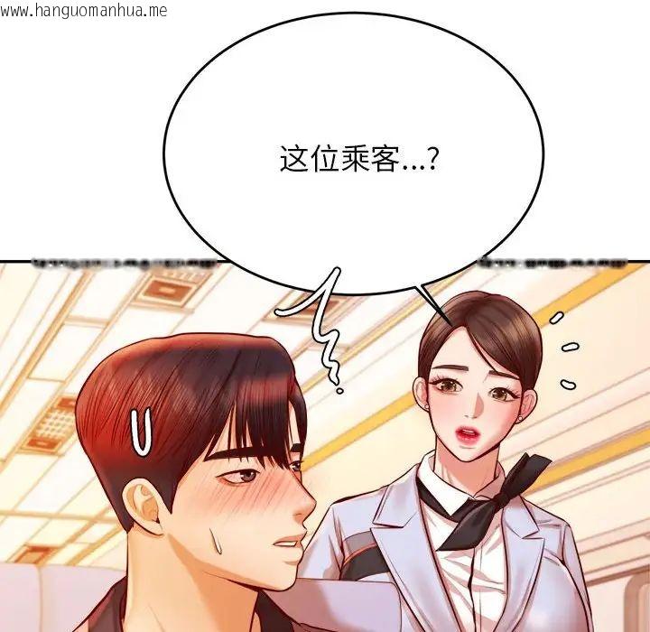 韩国漫画老师的课外教学/我的专属老师韩漫_老师的课外教学/我的专属老师-第36话在线免费阅读-韩国漫画-第166张图片