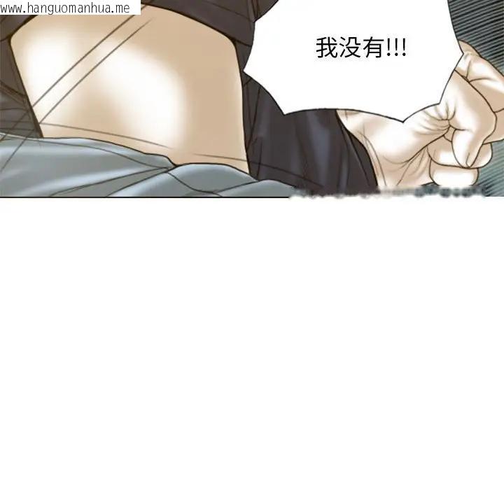 韩国漫画不可抗拒的吸引韩漫_不可抗拒的吸引-第4话在线免费阅读-韩国漫画-第95张图片