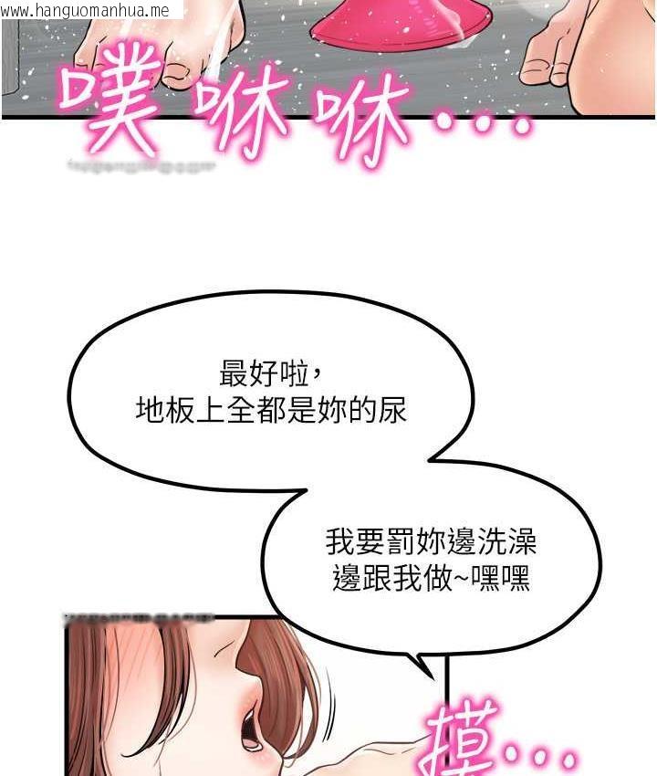 韩国漫画花店三母女韩漫_花店三母女-第32话-你想要的play这里都有~在线免费阅读-韩国漫画-第21张图片