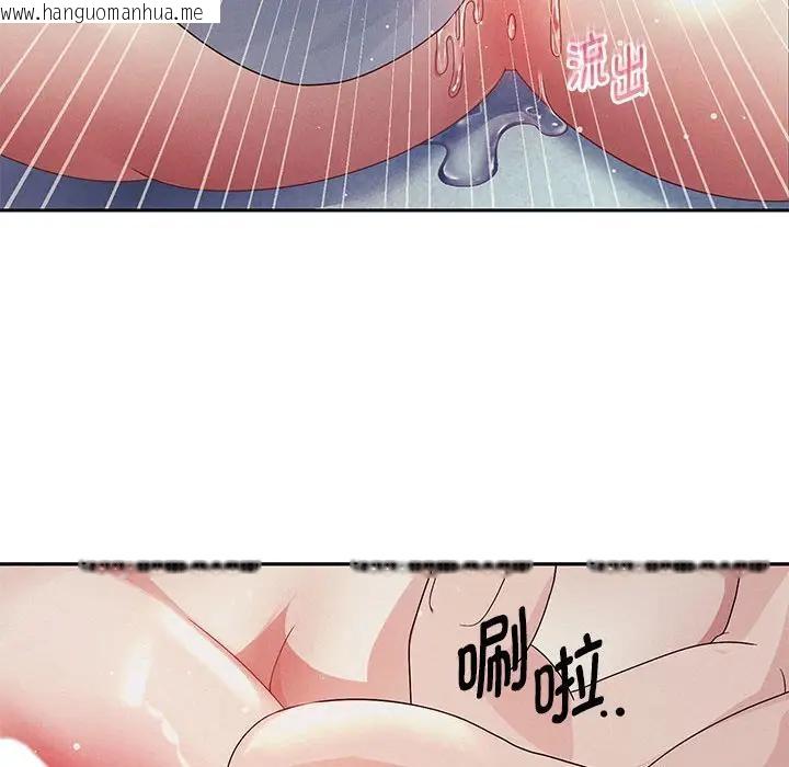 韩国漫画重生之长枪无敌韩漫_重生之长枪无敌-第3话在线免费阅读-韩国漫画-第187张图片