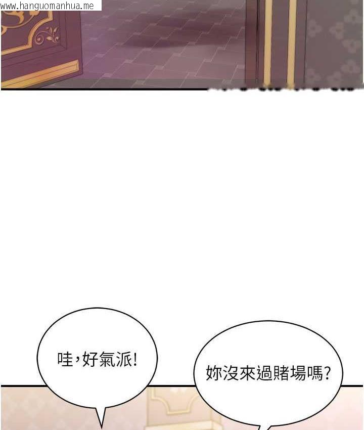 韩国漫画行动扫码鸡韩漫_行动扫码鸡-第46话-被我女儿发现怎么办…在线免费阅读-韩国漫画-第2张图片