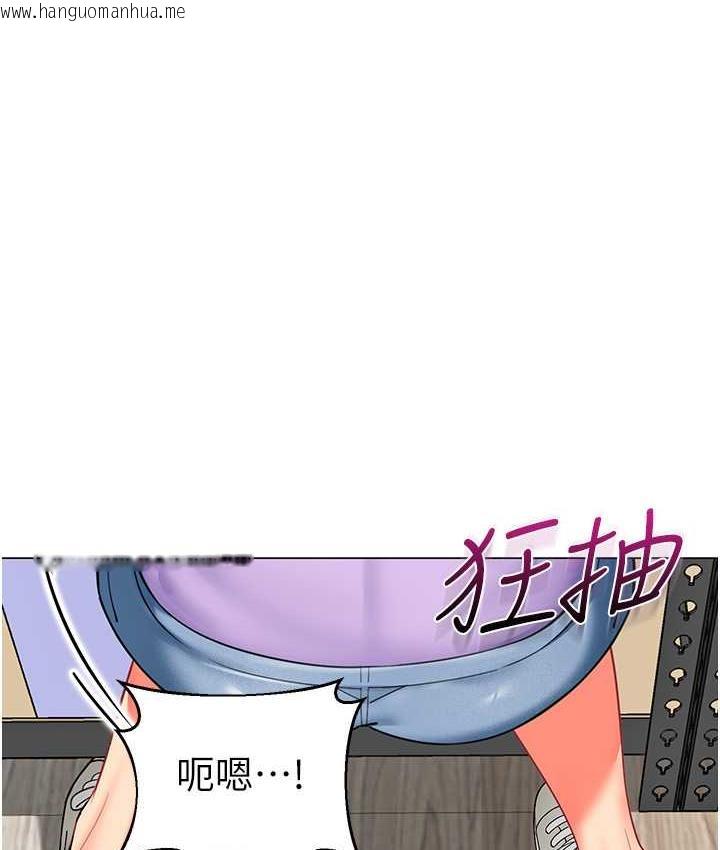 韩国漫画幼儿园老师们韩漫_幼儿园老师们-第40话-同时享受两个骚「鲍」在线免费阅读-韩国漫画-第143张图片