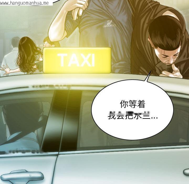 韩国漫画不可抗拒的吸引韩漫_不可抗拒的吸引-第1话在线免费阅读-韩国漫画-第99张图片