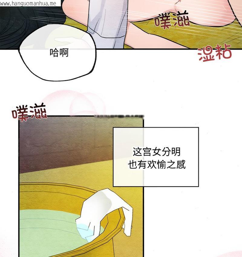 韩国漫画狂眼韩漫_狂眼-第10话在线免费阅读-韩国漫画-第88张图片