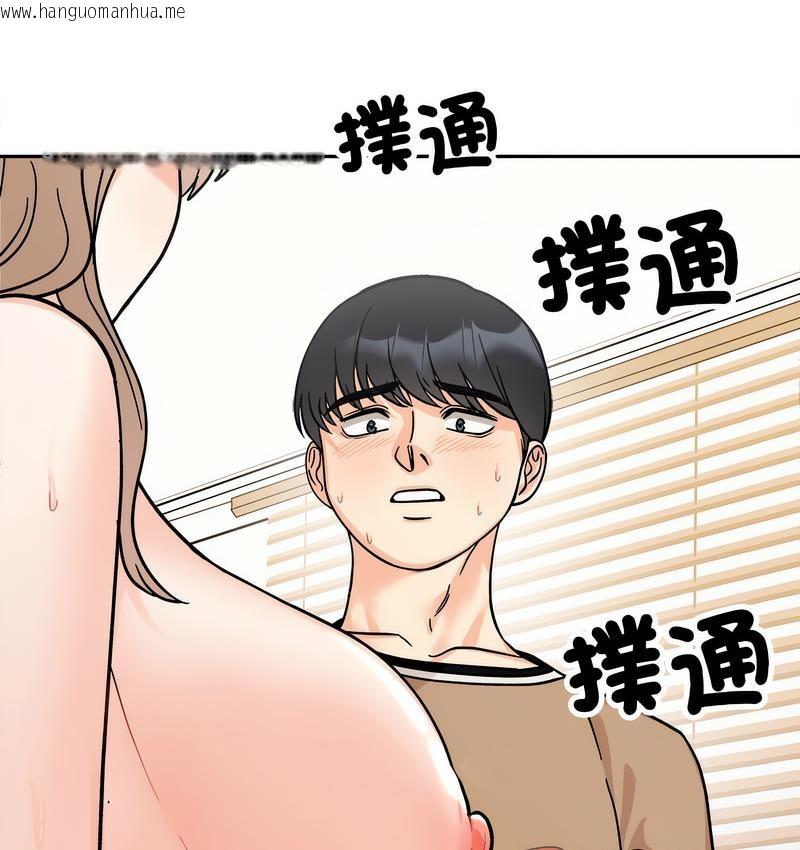 韩国漫画她才不是我姐姐韩漫_她才不是我姐姐-第18话在线免费阅读-韩国漫画-第97张图片