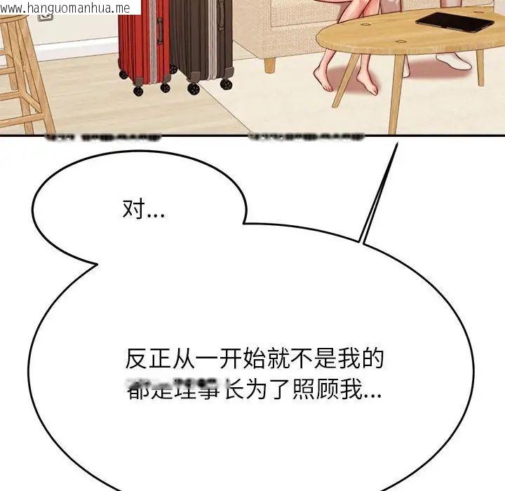 韩国漫画老师的课外教学/我的专属老师韩漫_老师的课外教学/我的专属老师-第36话在线免费阅读-韩国漫画-第60张图片