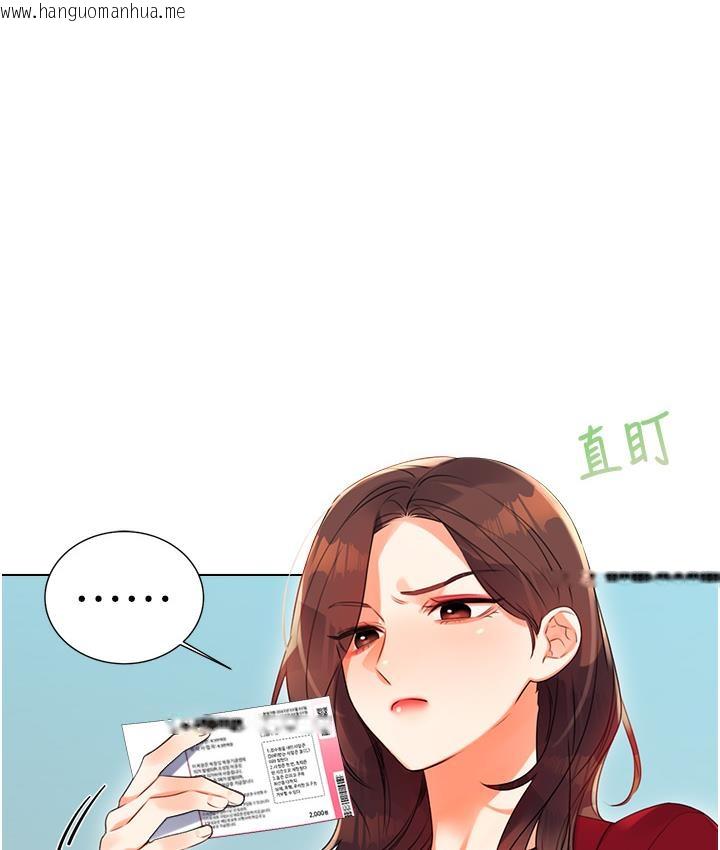 韩国漫画性运刮刮乐韩漫_性运刮刮乐-第1话-刮刮乐头奖是任意打炮权?在线免费阅读-韩国漫画-第125张图片