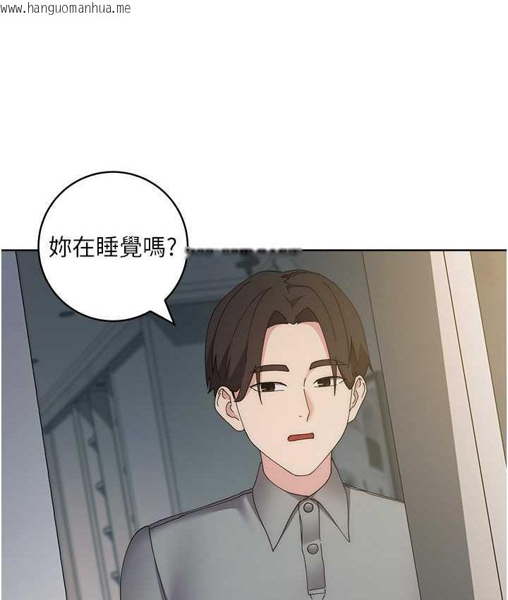 韩国漫画边缘人的复仇韩漫_边缘人的复仇-第26话-恣意侵犯的高超手技在线免费阅读-韩国漫画-第185张图片