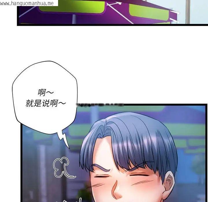 韩国漫画同学！好久不见/同级生韩漫_同学！好久不见/同级生-第18话在线免费阅读-韩国漫画-第132张图片