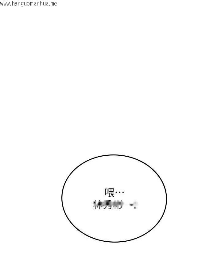 韩国漫画海女实习生韩漫_海女实习生-第94话-我比她更喜欢你!在线免费阅读-韩国漫画-第76张图片