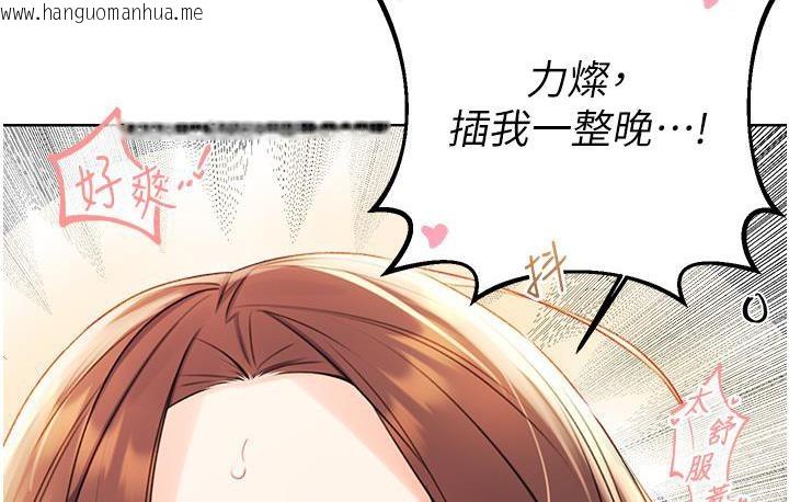 韩国漫画性运刮刮乐韩漫_性运刮刮乐-第3话-卖刮刮乐的神秘女子在线免费阅读-韩国漫画-第4张图片