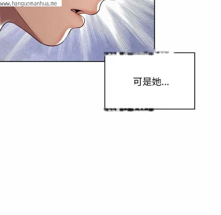 韩国漫画上班也要谈恋爱/社内恋爱韩漫_上班也要谈恋爱/社内恋爱-第25话在线免费阅读-韩国漫画-第35张图片