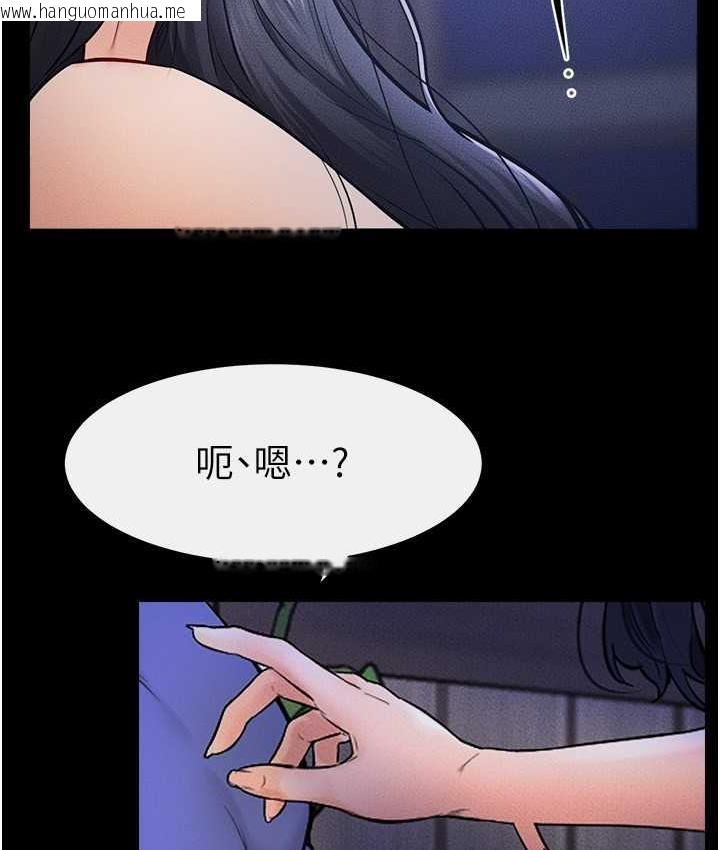 韩国漫画继母与继姐韩漫_继母与继姐-第22话-哥，我也要抱抱在线免费阅读-韩国漫画-第64张图片