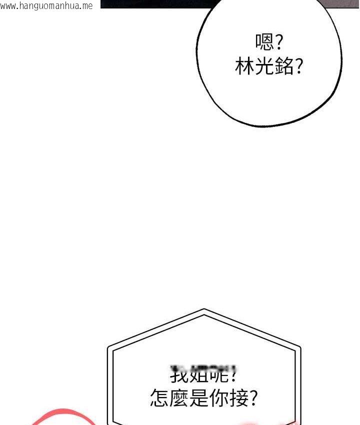 韩国漫画↖㊣煞气a猛男㊣↘韩漫_↖㊣煞气a猛男㊣↘-第50话-我会好好「照顾」你姐姐!在线免费阅读-韩国漫画-第156张图片