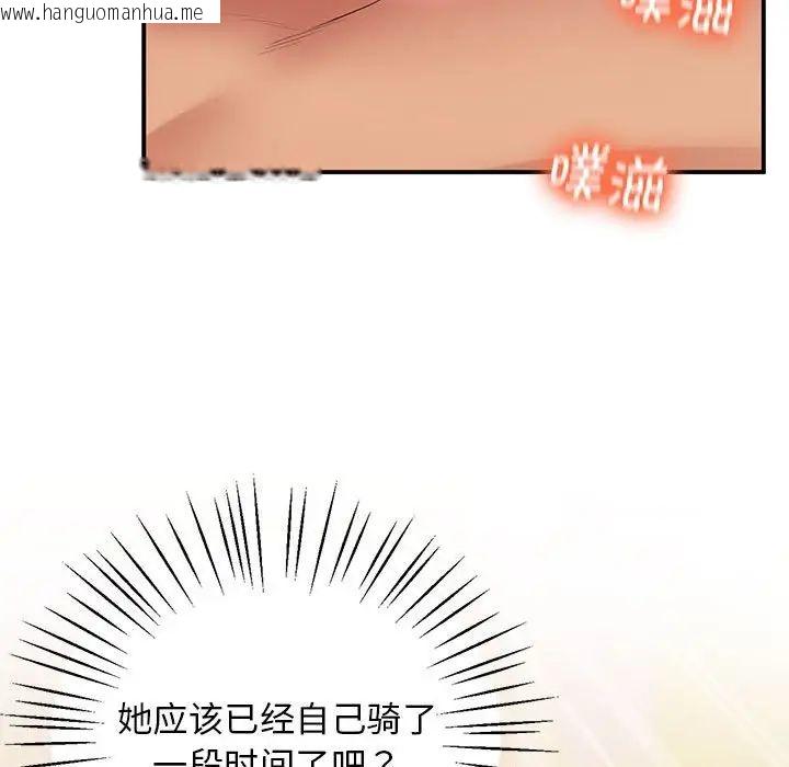 韩国漫画超人气美术家教/上门男家教韩漫_超人气美术家教/上门男家教-第22话在线免费阅读-韩国漫画-第109张图片