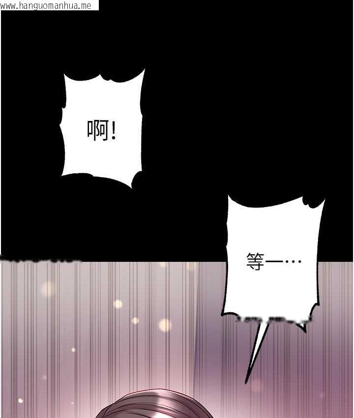 韩国漫画第一大弟子韩漫_第一大弟子-第79话-一「棒」定终身?!在线免费阅读-韩国漫画-第58张图片