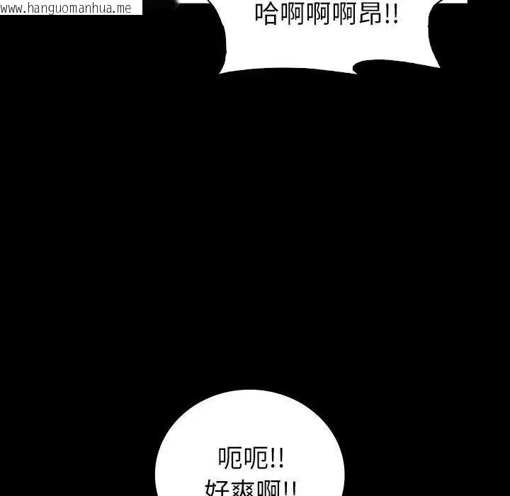 韩国漫画回不去的婚姻韩漫_回不去的婚姻-第10话在线免费阅读-韩国漫画-第49张图片