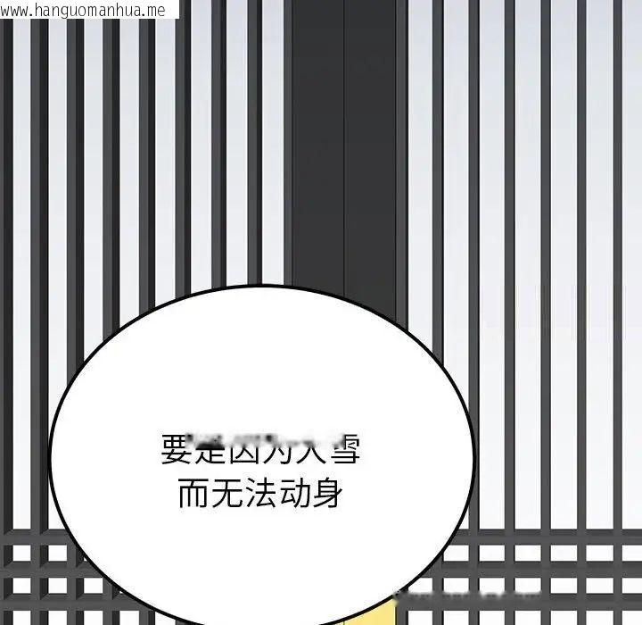 韩国漫画毒酒韩漫_毒酒-第13话在线免费阅读-韩国漫画-第32张图片