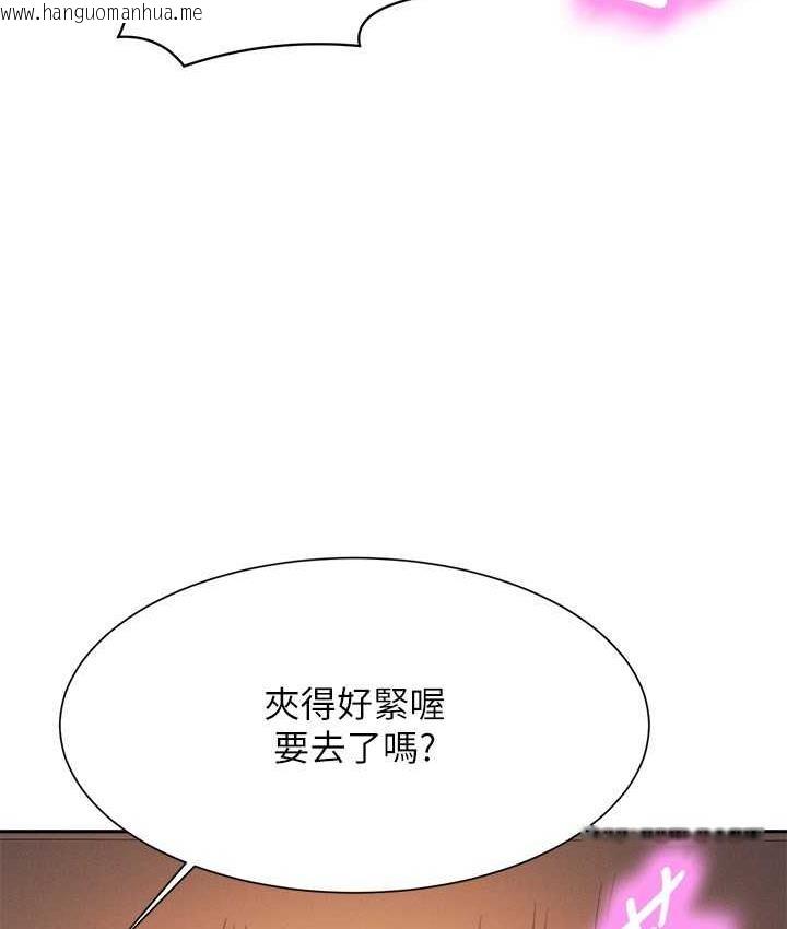 韩国漫画谁说理组没正妹？韩漫_谁说理组没正妹？-第134话-今天要干妳干整晚在线免费阅读-韩国漫画-第101张图片