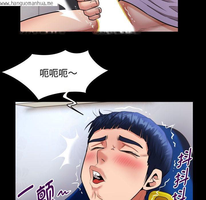 韩国漫画私密的牵绊韩漫_私密的牵绊-第1话在线免费阅读-韩国漫画-第82张图片