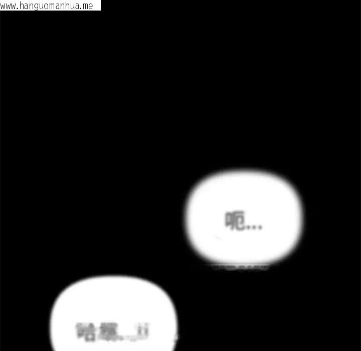 韩国漫画其实我很喜欢你韩漫_其实我很喜欢你-第37话在线免费阅读-韩国漫画-第115张图片