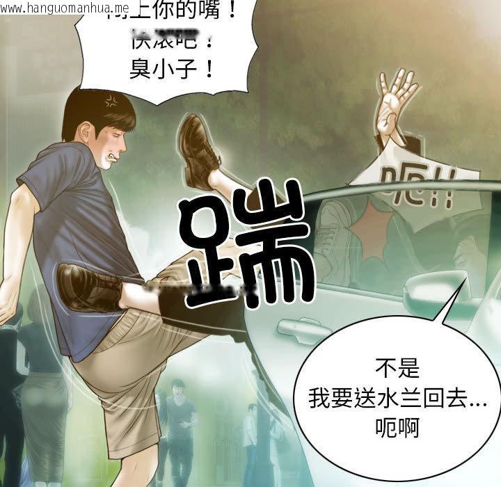 韩国漫画不可抗拒的吸引韩漫_不可抗拒的吸引-第1话在线免费阅读-韩国漫画-第101张图片