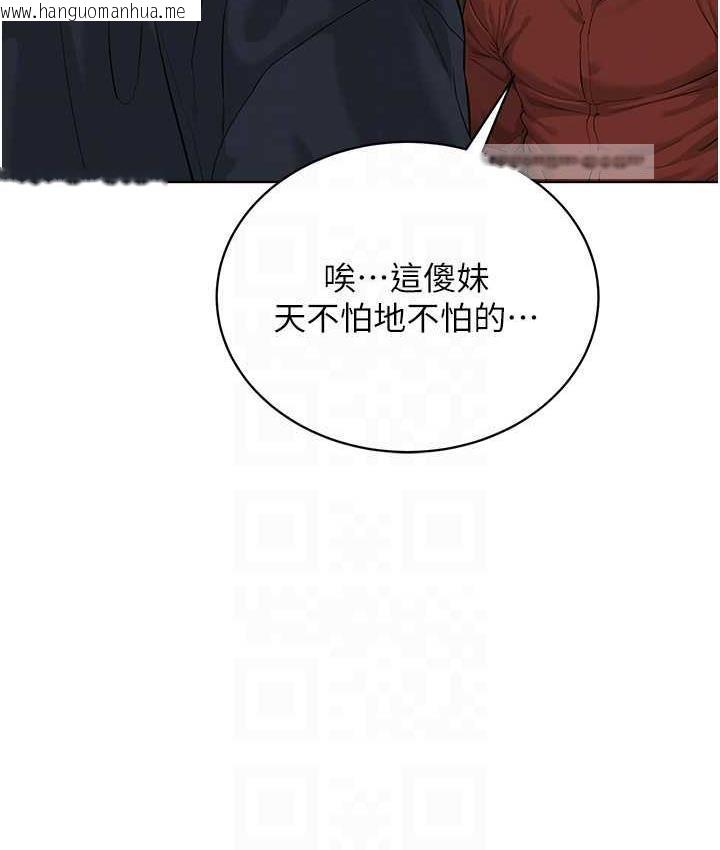 韩国漫画邪教教主韩漫_邪教教主-第31话-信徒调教计划在线免费阅读-韩国漫画-第84张图片