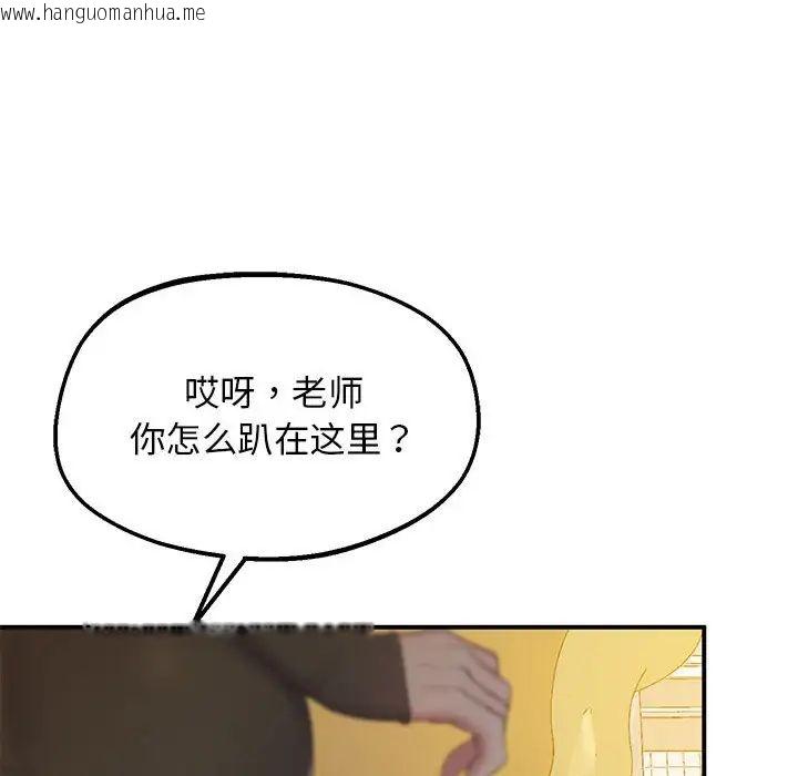 韩国漫画超人气美术家教/上门男家教韩漫_超人气美术家教/上门男家教-第21话在线免费阅读-韩国漫画-第74张图片