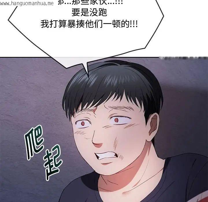 韩国漫画无法克制的爱/难以克制的欲望韩漫_无法克制的爱/难以克制的欲望-第19话在线免费阅读-韩国漫画-第34张图片