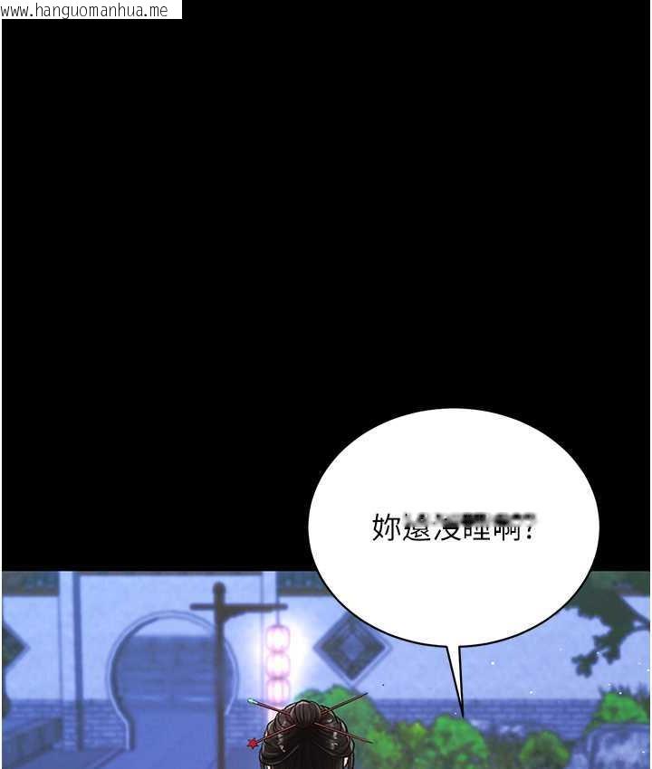 韩国漫画色雕英雄传：一捅天下韩漫_色雕英雄传：一捅天下-第35话-唐书允的暗示在线免费阅读-韩国漫画-第69张图片