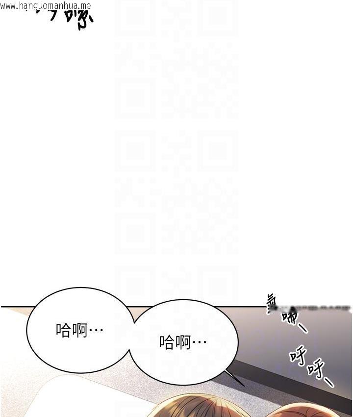 韩国漫画性运刮刮乐韩漫_性运刮刮乐-第3话-卖刮刮乐的神秘女子在线免费阅读-韩国漫画-第116张图片