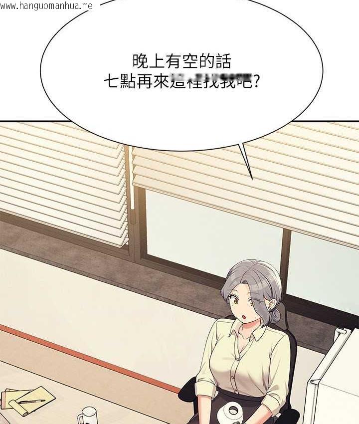 韩国漫画谁说理组没正妹？韩漫_谁说理组没正妹？-第135话-你要让我怀孕吗?在线免费阅读-韩国漫画-第56张图片