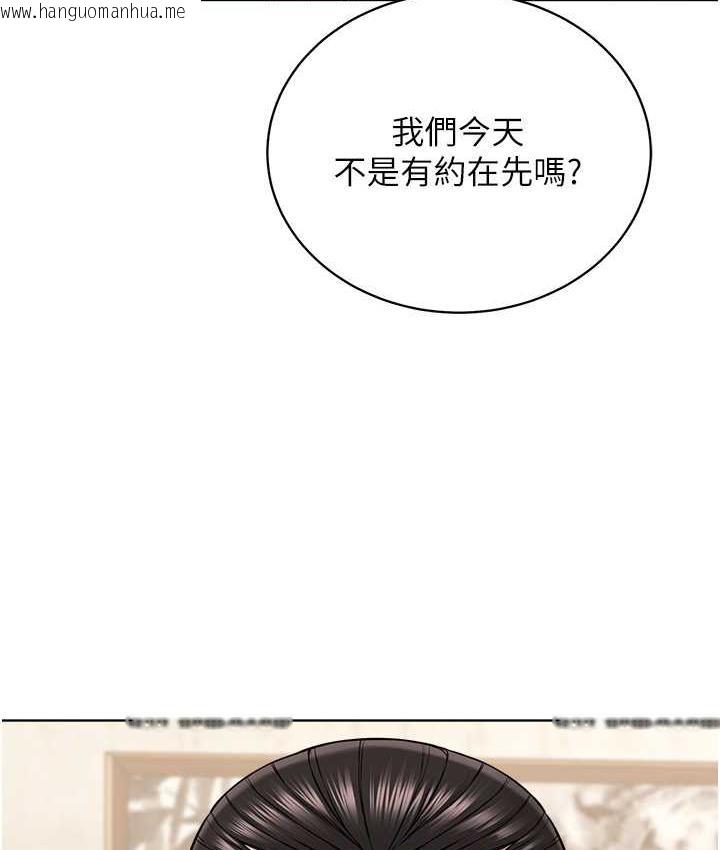 韩国漫画邪教教主韩漫_邪教教主-第31话-信徒调教计划在线免费阅读-韩国漫画-第69张图片