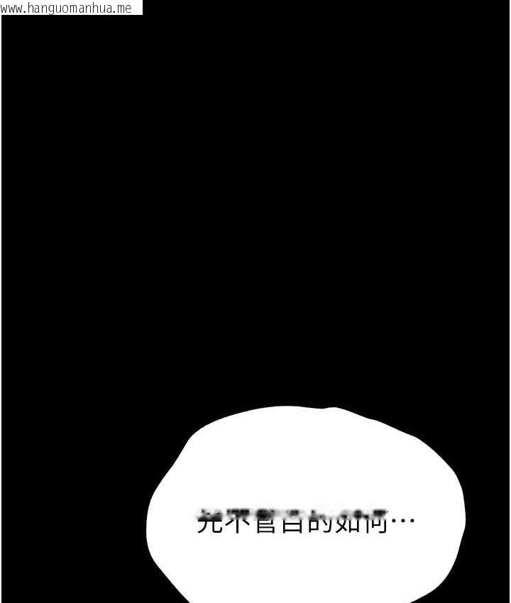 韩国漫画第一大弟子韩漫_第一大弟子-第79话-一「棒」定终身?!在线免费阅读-韩国漫画-第37张图片