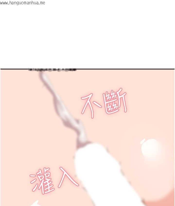 韩国漫画国军女大生韩漫_国军女大生-第59话-要当我的专用肉棒吗?在线免费阅读-韩国漫画-第129张图片