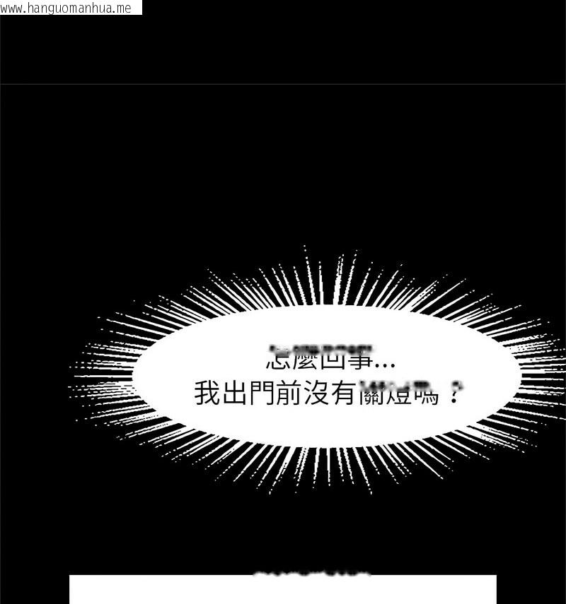 韩国漫画菜鸟教练的逆袭/逆袭之路韩漫_菜鸟教练的逆袭/逆袭之路-第20话在线免费阅读-韩国漫画-第77张图片