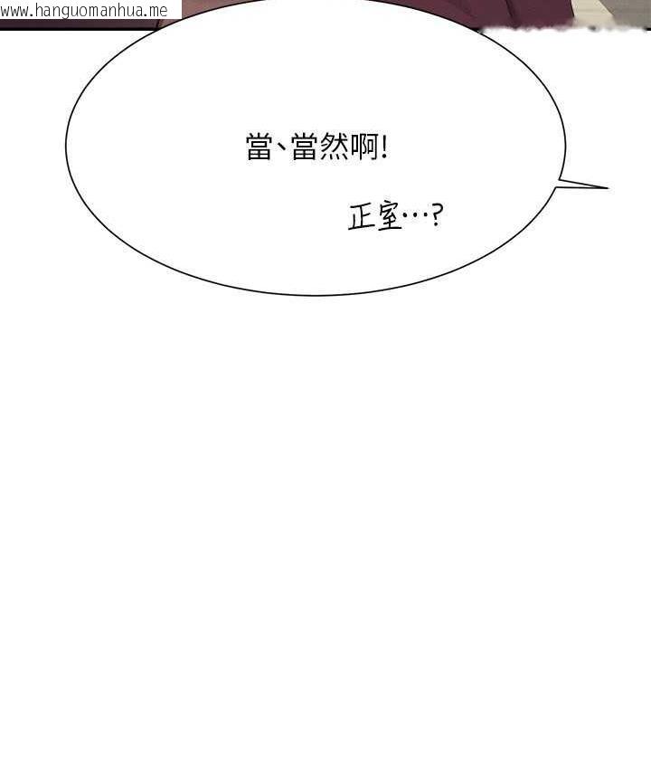 韩国漫画谁说理组没正妹？韩漫_谁说理组没正妹？-第135话-你要让我怀孕吗?在线免费阅读-韩国漫画-第89张图片