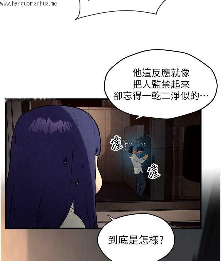 韩国漫画欲海交锋韩漫_欲海交锋-第29话-被触手吞噬的肉体在线免费阅读-韩国漫画-第25张图片