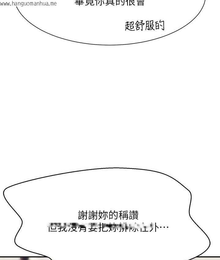 韩国漫画谁说理组没正妹？韩漫_谁说理组没正妹？-第135话-你要让我怀孕吗?在线免费阅读-韩国漫画-第85张图片