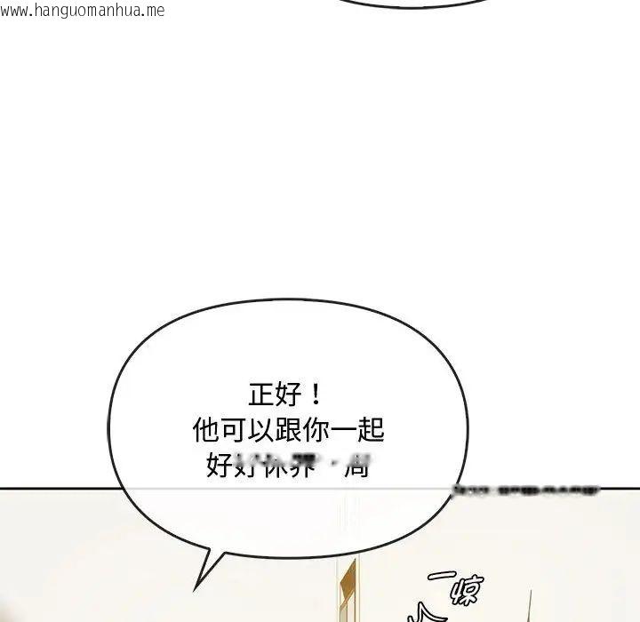 韩国漫画无法克制的爱/难以克制的欲望韩漫_无法克制的爱/难以克制的欲望-第19话在线免费阅读-韩国漫画-第83张图片