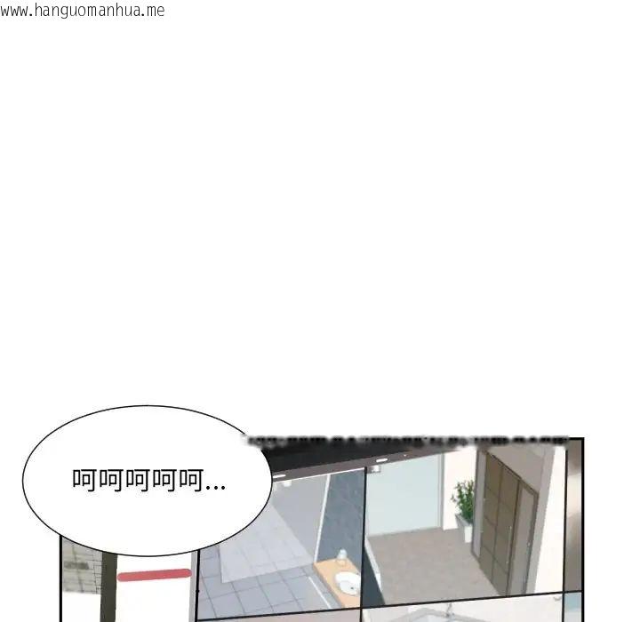 韩国漫画调教小娇妻/调教妻子韩漫_调教小娇妻/调教妻子-第29话在线免费阅读-韩国漫画-第95张图片