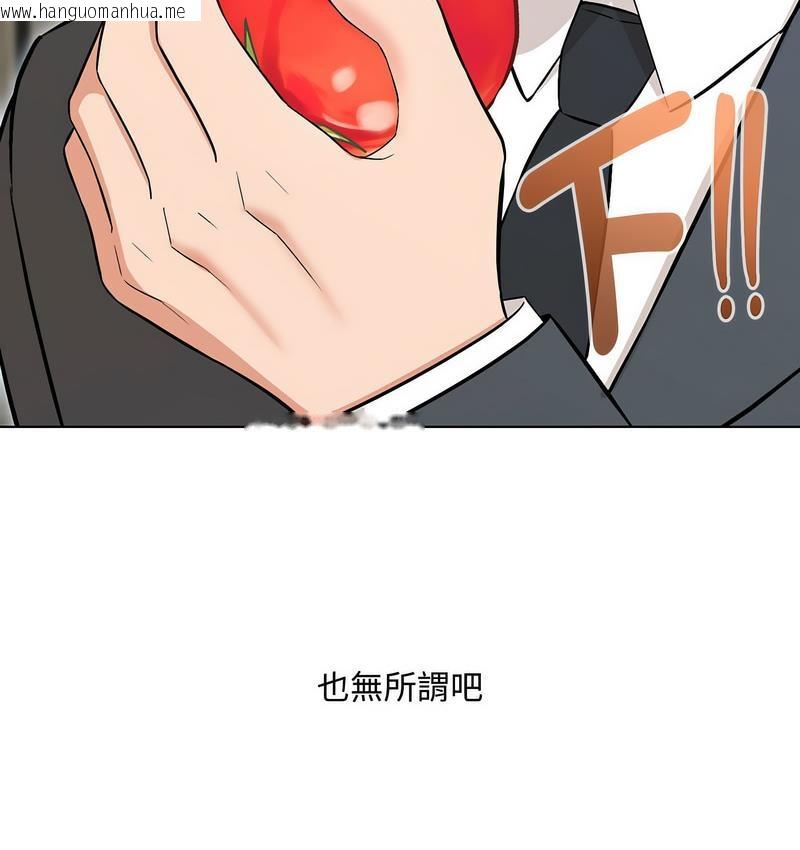 韩国漫画嫁入豪门的老师韩漫_嫁入豪门的老师-第6话在线免费阅读-韩国漫画-第182张图片